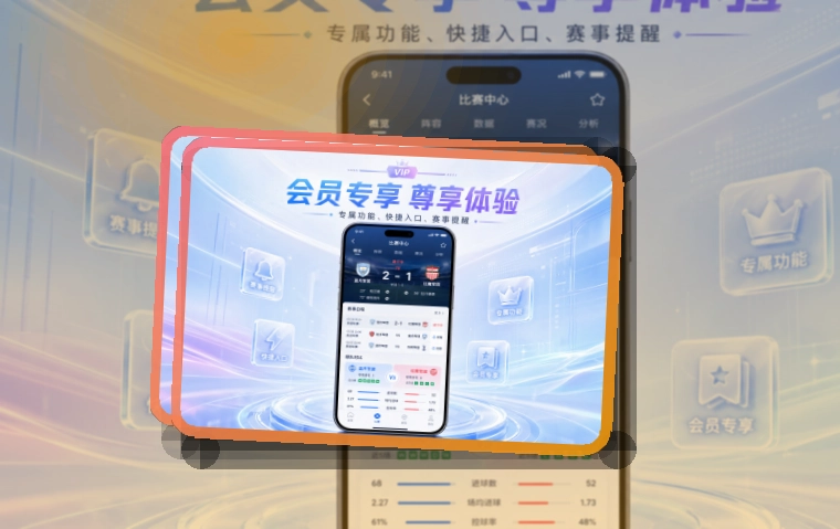 世界杯竞猜比赛日应用下载：下载选择更直观