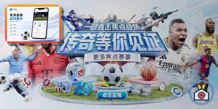 关于设备授权的世界杯竞猜安全说明
