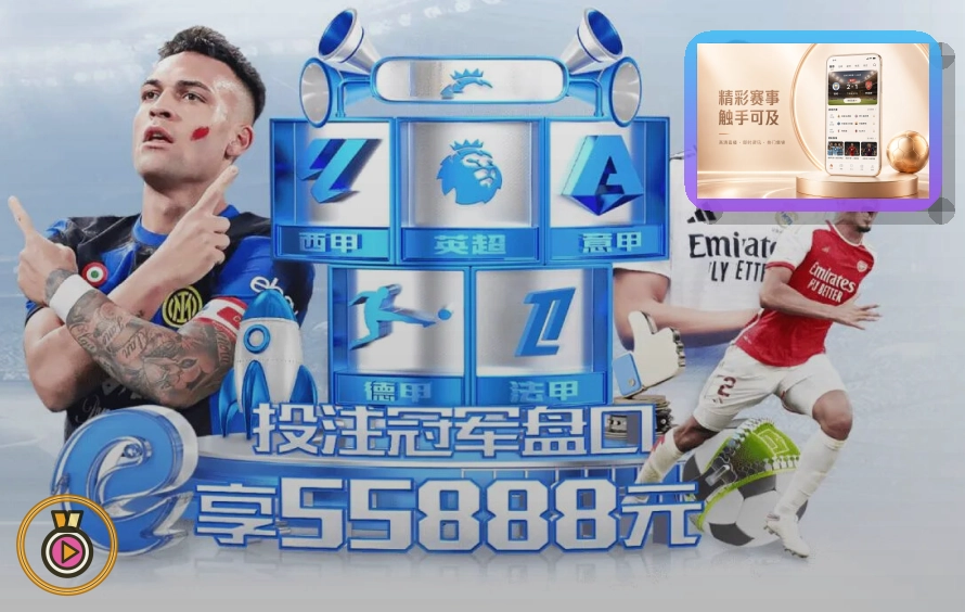 2026美加墨世界杯赛程与球队资料主题图片